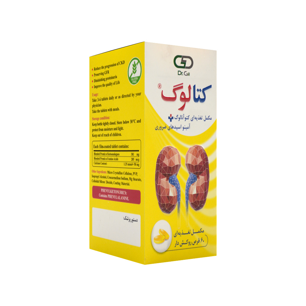 تصویر قرص کتالوگ دکتر گیل 60 عددی